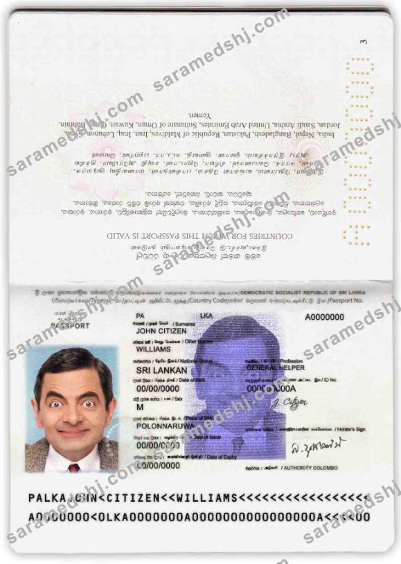Sri Lanka passport